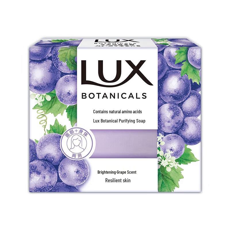 lux Botanical Grape Scent Bar Soap