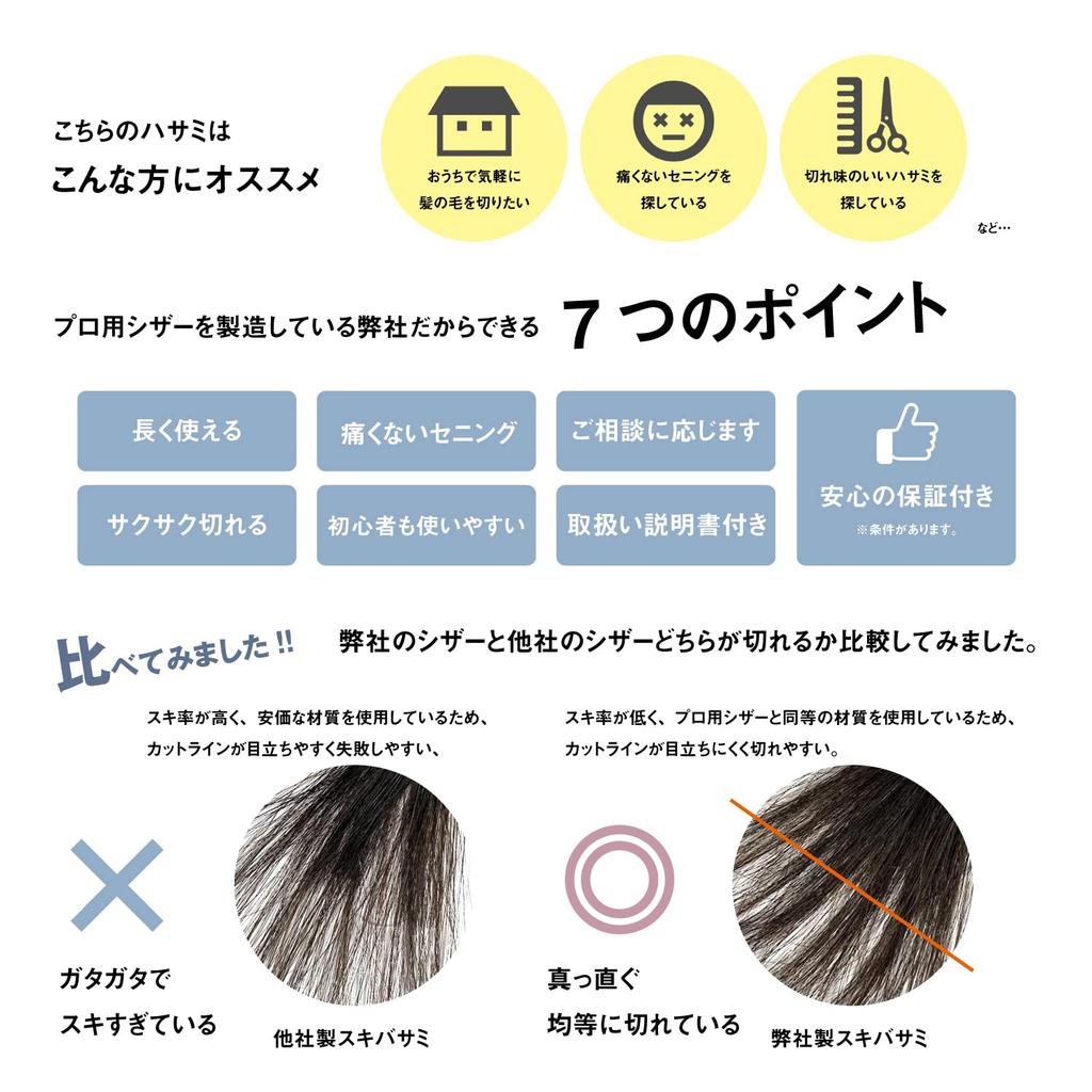 DEEDS Прореживающие ножницы японского профессионального парикмахера Кованая отделка для прореживания и XP-02 (6,0 дюймов, смещение 20-30%) ДЕЛА, производитель.