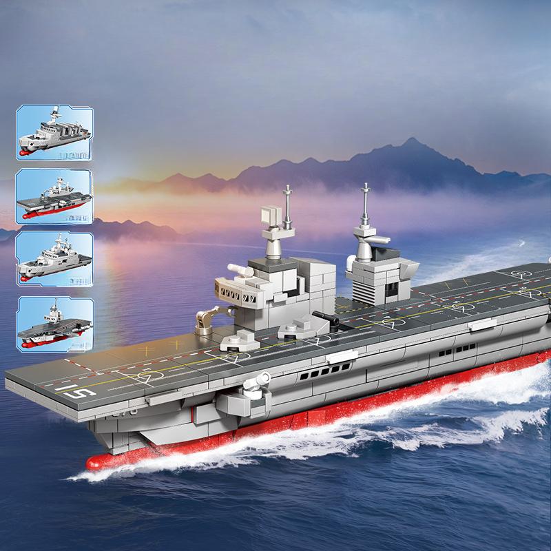 825 шт. 4 в 1 Военная серия Десантный корабль ВМС Китая 076 Детские игрушки-конструкторы Без коробки