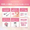 Роли в 1 PLUEST Multi Facial Spa pore EMS RF ультразвуковой [13 единиц] [Устройство для лица, чистка, светодиод, вибрация, ионофорез]