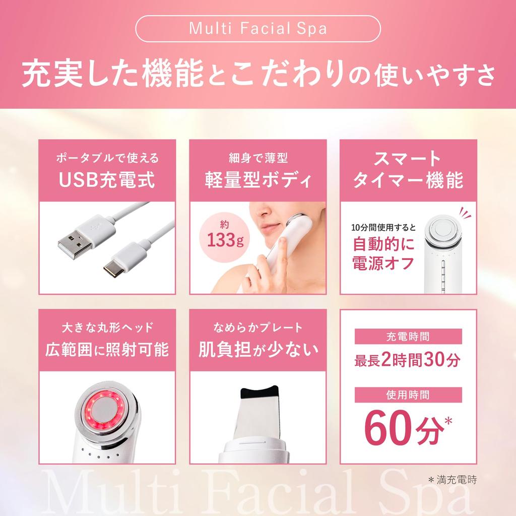 Роли в 1 PLUEST Multi Facial Spa pore EMS RF ультразвуковой [13 единиц] [Устройство для лица, чистка, светодиод, вибрация, ионофорез]