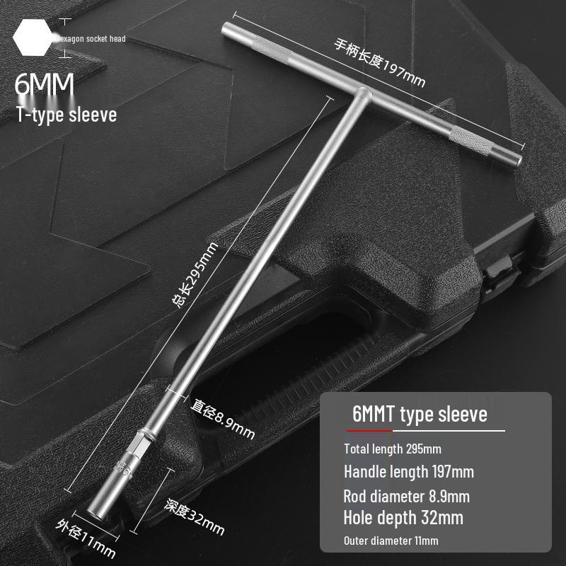 Green Forest T-Bar Hex Socket Wrench 6-19mm for Car & Motorcycle Repair