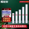 Hongcai Профессиональный водостойкий рулонный холст для струйной печати