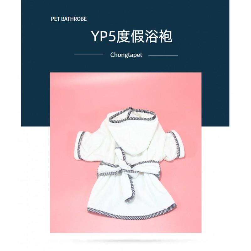 Quick-Dry Absorbent Pet Robe Cats Dogs - Soft Cozy Sleepwear Bathrobe All S To 3XL
