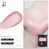 Satin-Like Shine! Qianyan Single-Color Blush DIY Baked Powder Expansion Color Contraction Color Cold Extract Highlighter Blush DIY
