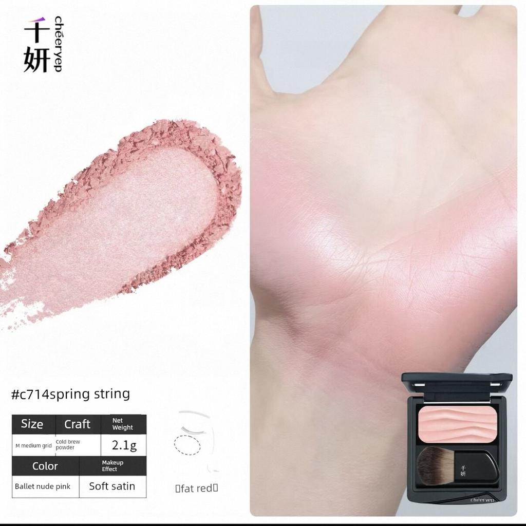 Satin-Like Shine! Qianyan Single-Color Blush DIY Baked Powder Expansion Color Contraction Color Cold Extract Highlighter Blush DIY