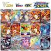 100 шт. Карты Покемон Сияющие VSTAR GX EX VMAX MEGA TAG TEAM Энергия Тренер Чаризард Пикачу Коллекция Боевая Карта S14