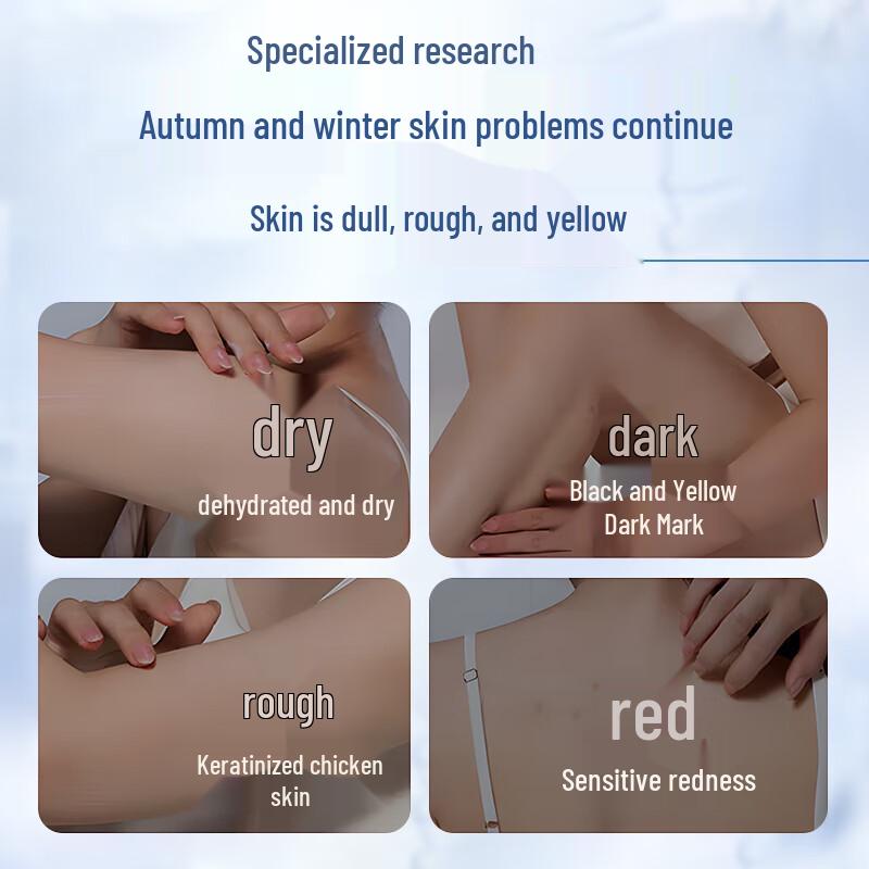 Qingzitang Nourishing Body Lotion