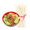 Authentic Guizhou Dry Rice Noodle Vermicelli - Instant Zunyi Lamb Specialty