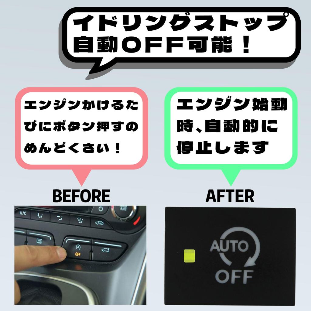 Oattun Mitsubishi Nissan Compatible Idling Stop Canceller, Rooks B40A Series, Days B40W Series, ek