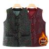 Плюшевый жилет Осень/Зима для женщин среднего и пожилого возраста - На пуговицах, Бабушкин, Теплый, Более плотный дизайн