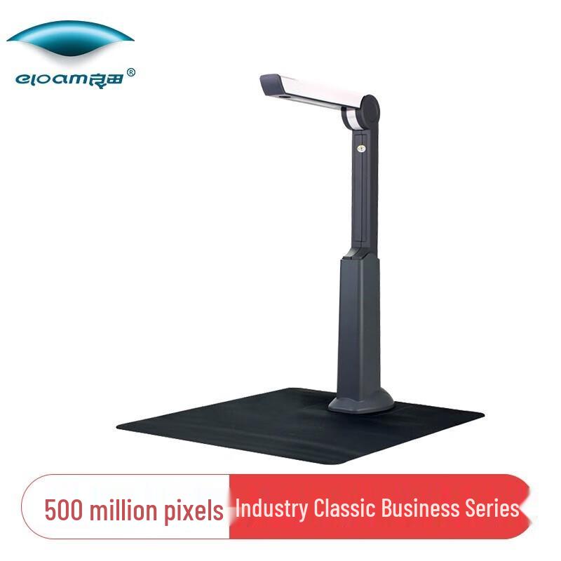 Eloam T850 A4 Document Camera Scanner CN plug (adapter included)
