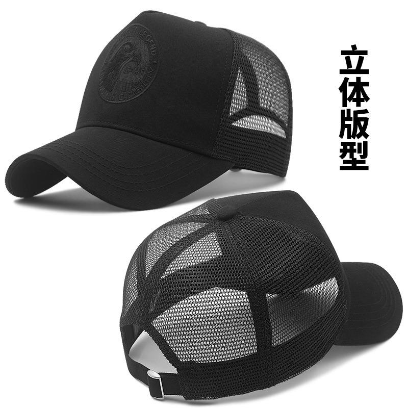 Big Head Circumference Hat High Top Baseball Cap Summer Mesh Cap Breathable Outdoor Shading Cap Men's Hat