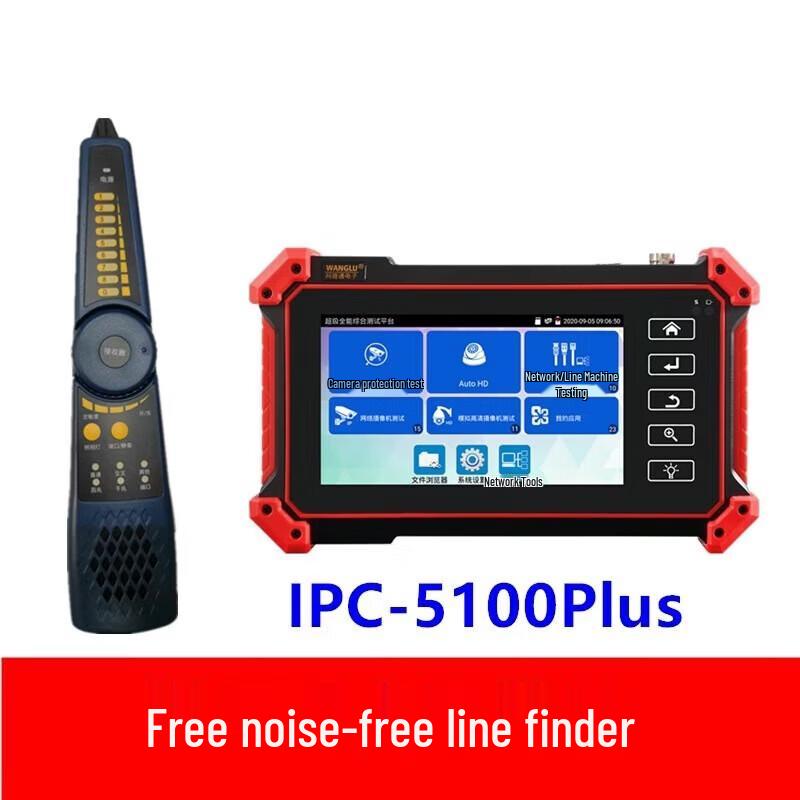 Сетевой видеотестер WANGLU IPC-5100C Plus