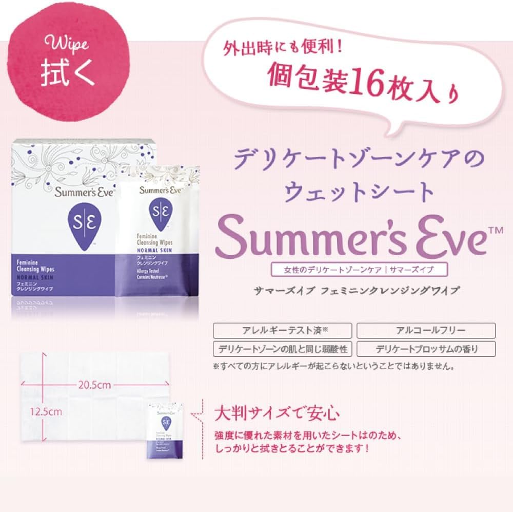 [Официальный производитель] Набор мыла и влажных салфеток Summer's Eve для деликатной зоны: Женский гель для интимной гигиены с множеством преимуществ, Ежедневный баланс, Набор влажных салфеток для интимной гигиены.