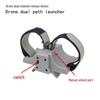 Hu Jian 10-inch Dual-Throw FPV Drone Kit