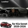 Подходит для Kia Sonet 2026 2025- Высококачественная накладка на панель приборов Dashmat Солнцезащитный коврик Анти-УФ Защита Коврик на панель Аксессуары