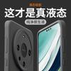 Совместимо с чехлом для телефона Huawei Mate80 Pro Max, оригинальный жидкий силикон Mate 70, полноразмерная защита объектива, ударопрочный матовый 60