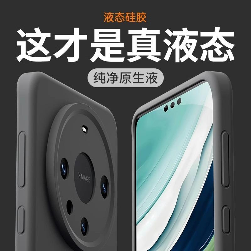 Совместимо с чехлом для телефона Huawei Mate80 Pro Max, оригинальный жидкий силикон Mate 70, полноразмерная защита объектива, ударопрочный матовый 60