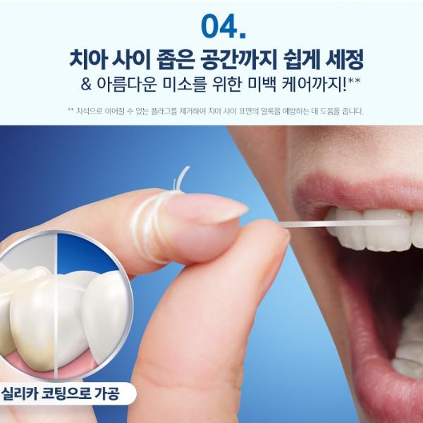 Зубная нить Oral-B Glide 3D White, 35 м