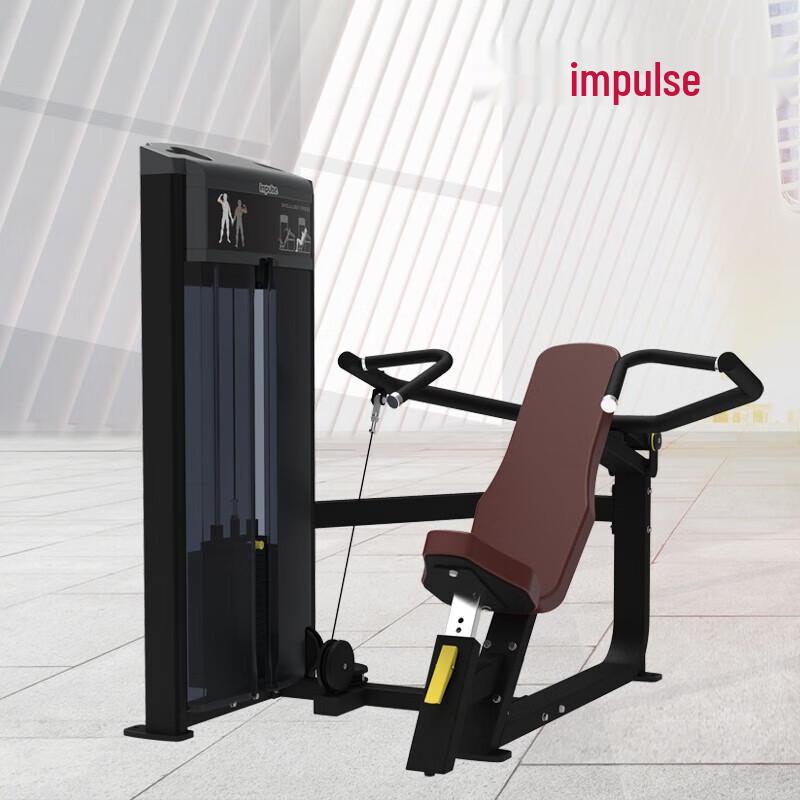 Impulse Seated Shoulder Press Machine