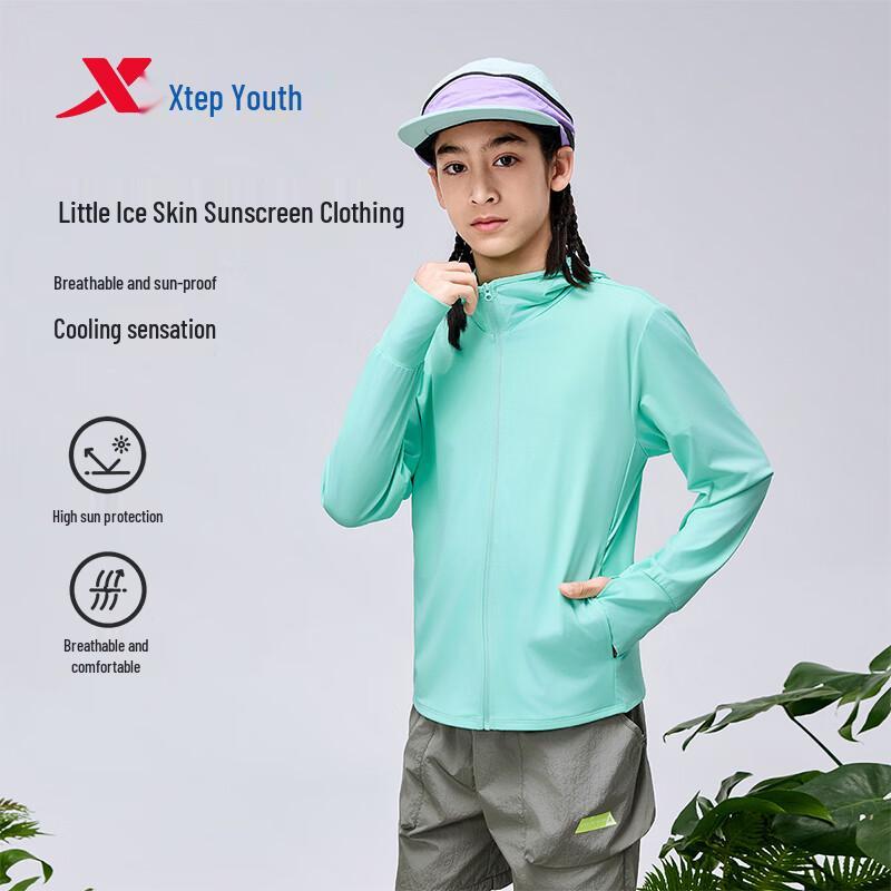 XTEP Youth UPF50+ Hooded Sun Protection Jacket