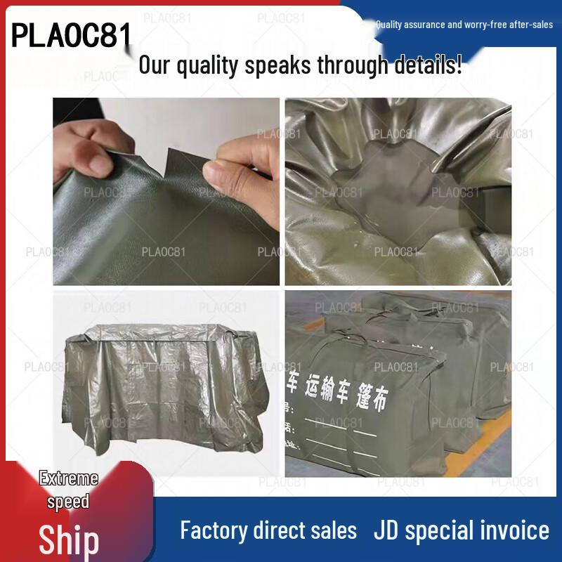 Military Cooking Trailer Tarpaulin
