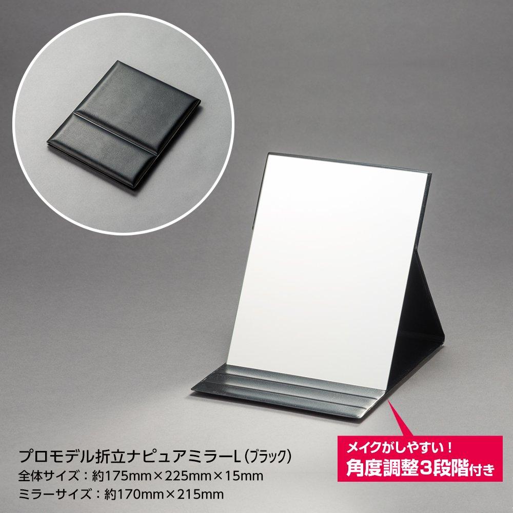 Horiuchi Mirror Industry Зеркало Napure Pro Model Складное Зеркало Размер L Черный Зеркало для Макияжа - Отражает Настоящий Тон Кожи - Подарок на День Матери