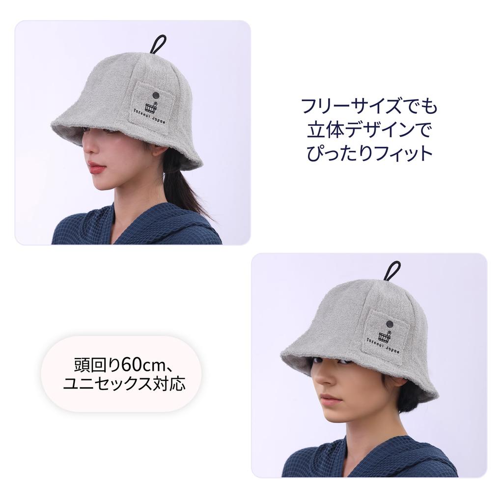 Sauna Hat Cotton Towel Cute Women Men Cute Stylish Quick Drying Cotton Deep Towel Fabric Prevents Hot Flashes With Key Pocket Hair Care Unisex