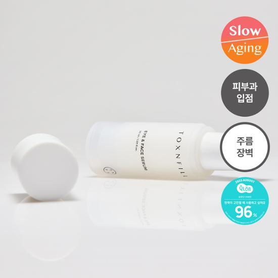 Tox & Peel Сыворотка для глаз и лица 30 мл