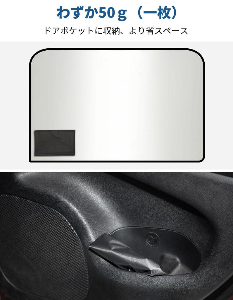 JOYTUTUS Car Blackout Magnetic Side Door Side and Rear Car Window Privacy Inside 520mm X Set of Perfect for Car UV Sticks To Left and Right Sides of