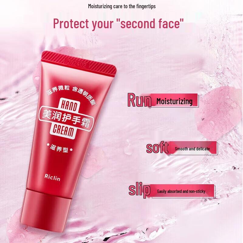 Shiseido Увлажняющий крем для рук с мочевиной