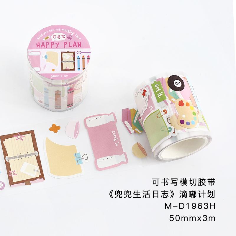 Kawaii Cartoon 50mm*3m PET Tape - Creative Masking Tapes for Journaling Gadget Wrapping Collage Scrapbooking School Statione