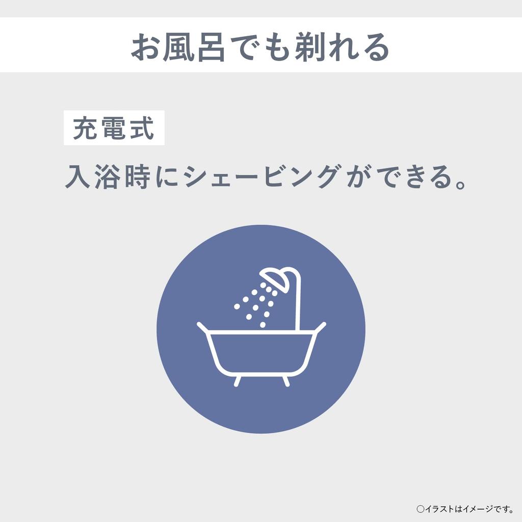 Panasonic Shaver 3 Blades with Trimmer USB Charging Model Rapid Charging Blue Men's ES-RT4AU-A