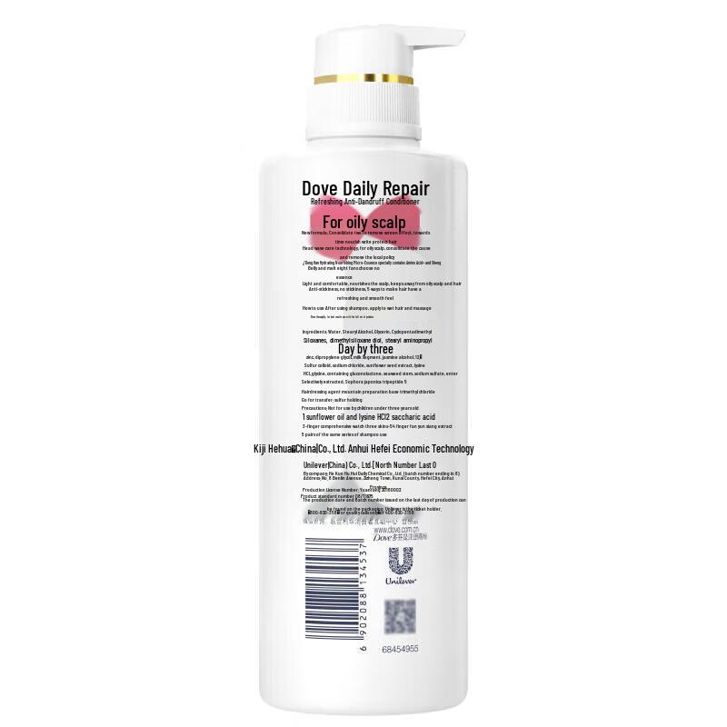 Dove Daily Repair Anti-Dandruff Hair Care Set
