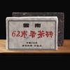 2002 Menghai Shu Puerh Tea Ripe Purerh Tea Traditional Handmade Jujube Scent 250g