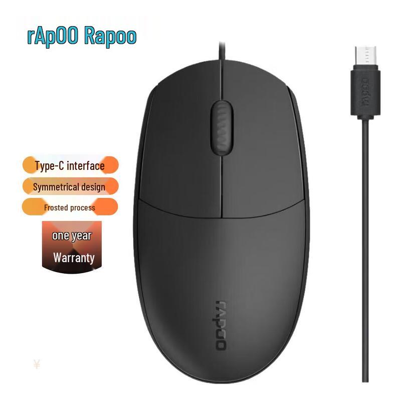 Проводная мышь Rapoo N100C