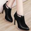 Women's Pointed Toe Fine High Heel Boots, Fashion High Heel Zipper Boots, Women's Shoes