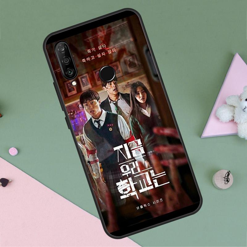 Все мы мертвы Для Huawei Nova 12i 12s 11i 8i 7i 9 10 SE Y90 Y60 Y70 Y72 Y61 Y91 P30 P40 Lite P60 Pro Чехол