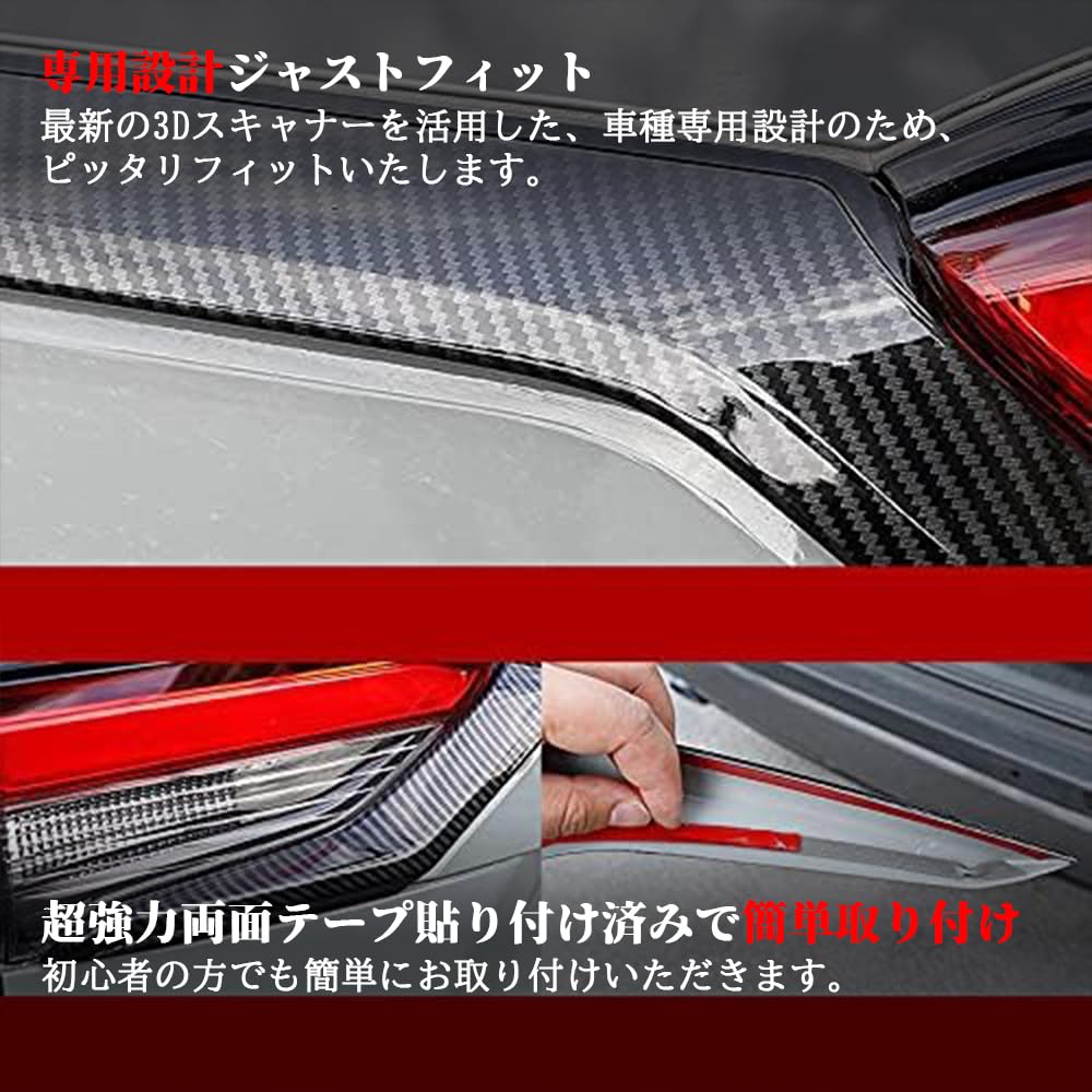 Toyota RAV4 Накладка заднего бампера на дверь багажника Верхняя накладка 1 для модели XA50 SWD-DG (Черный, Кусок) (ABS)