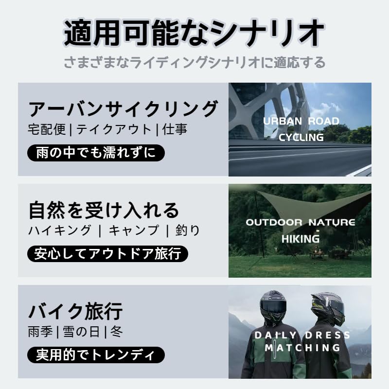 WhaRainle Новинка и Дождевик Мотоциклетный Дождевик Дышащий Водонепроницаемый и Идеально подходит для Дождливой и [Стиль 2025] Мужской Женский Комплект, Пончо, Сетка,