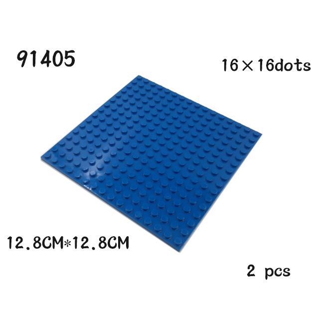 2 шт. Двусторонние базовые пластины 16x16 точек DIY Строительные блоки Кирпичики 16*16 Сборка Строительные игрушки Совместимы с Featuring 91405