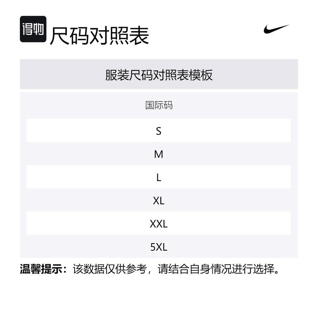 Nike Спортивные шорты мужские средние cj4488-462