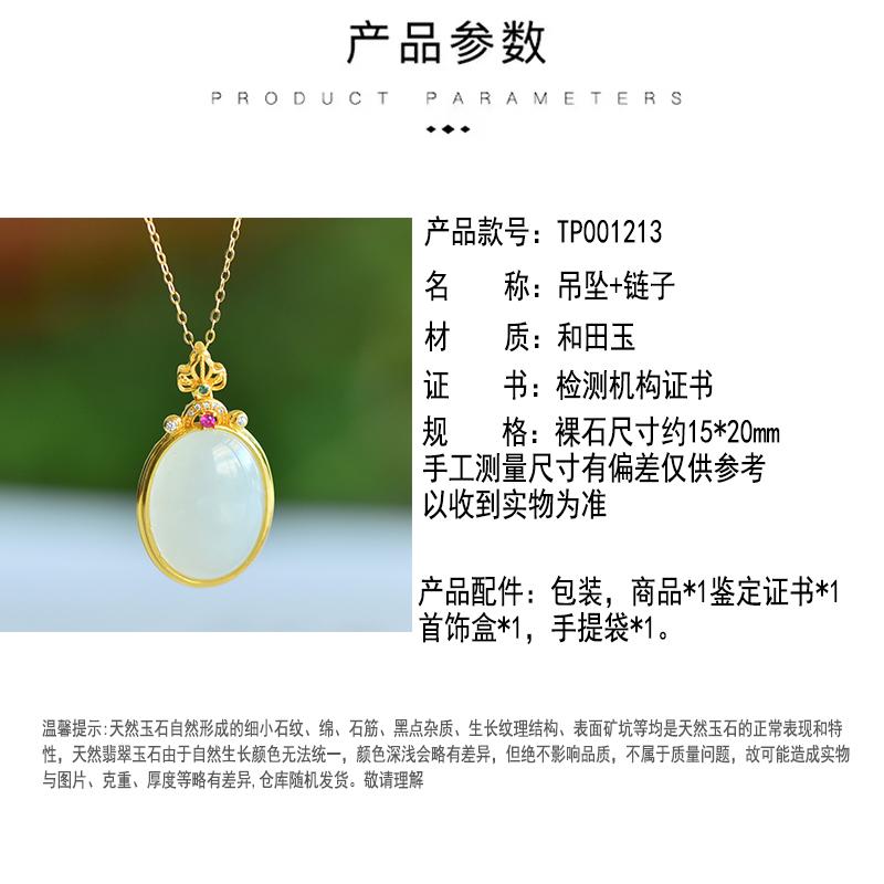 Natural Hotan Jade S925 Silver Inlaid Blue White Jade Egg Shaped Pendant Necklace