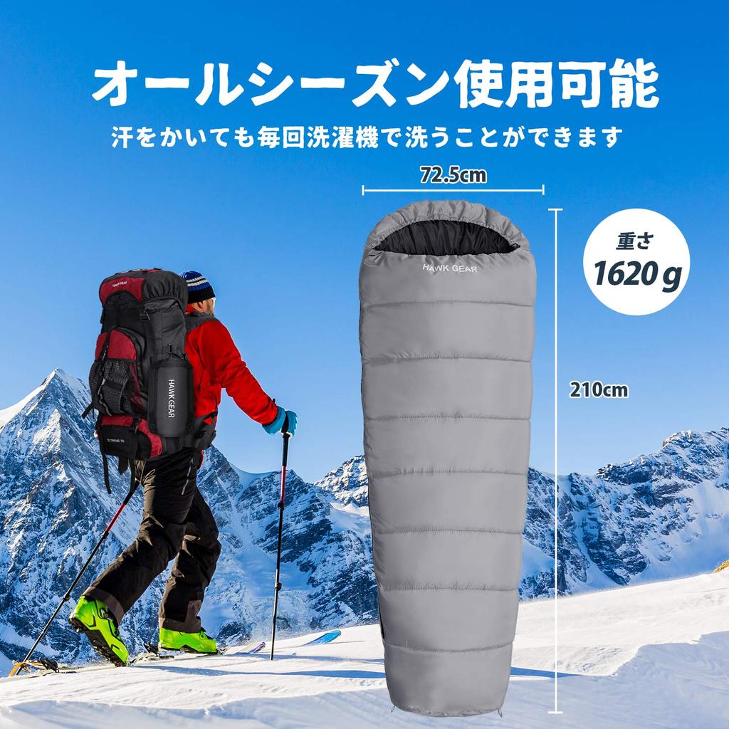 [HAWK GEAR] Спальный мешок, спальный мешок, типа «мумия», кемпинговый, для улицы, выдерживает мороз до -15 градусов, простой водонепроницаемый, всесезонный (флот)