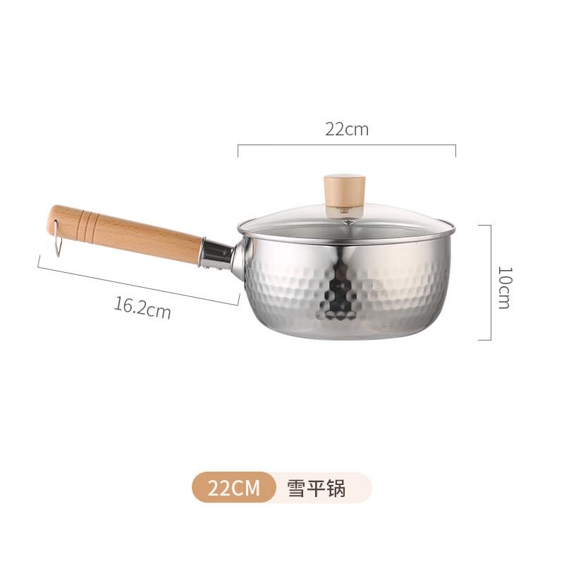 Японская кастрюля Юкихира из нержавеющей стали Yicang 304