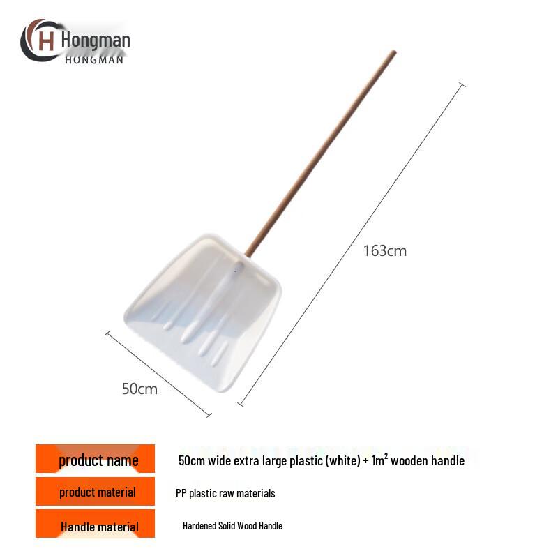 Heavy-Duty Plastic Multi-Purpose Shovel