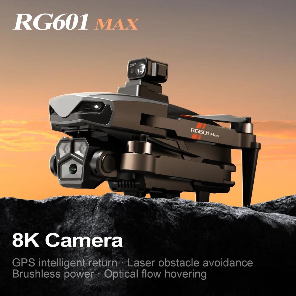 Новый RG601 MAX GPS Drone 8K Professional HD Dual Camera 5G Wifi Преодоление препятствий Бесщеточный складной квадрокоптер RC Дальность 2 км Дрон