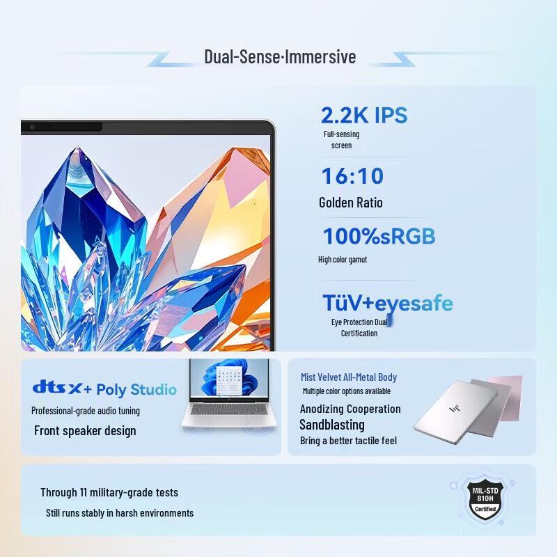 HP Ноутбук StarBook Pro 14 AI (Китайская версия)