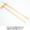 Nichi Nichi Tools Old Style Vegetable Chopsticks, Set of 2, Made In Japan from Natural Bamboo, 30cm